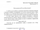 Верховный муфтий выразил соболезнования Президенту РТ Р.Н.Минниханову в связи с трагедией в казанской школе